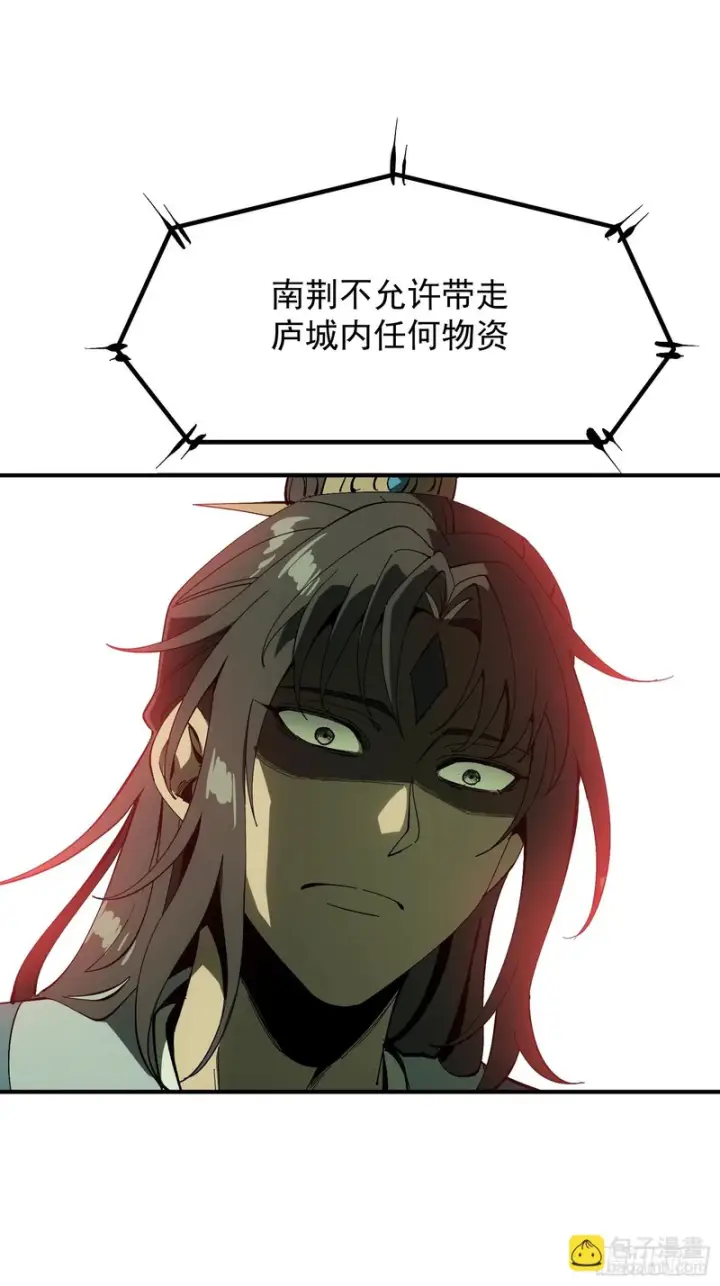 漫画《一不小心，名垂千史》第178话第20张图