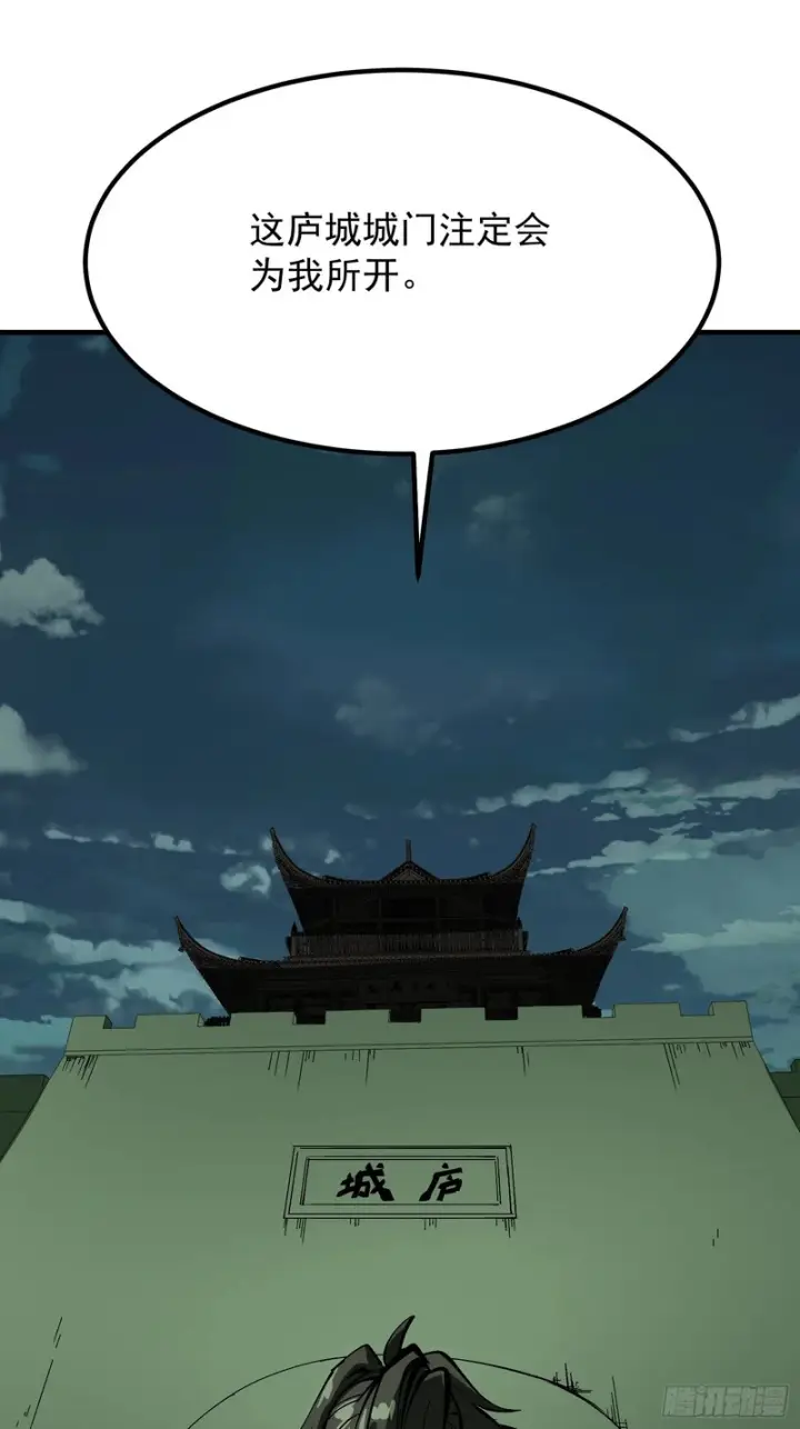 漫画《一不小心，名垂千史》第178话第48张图