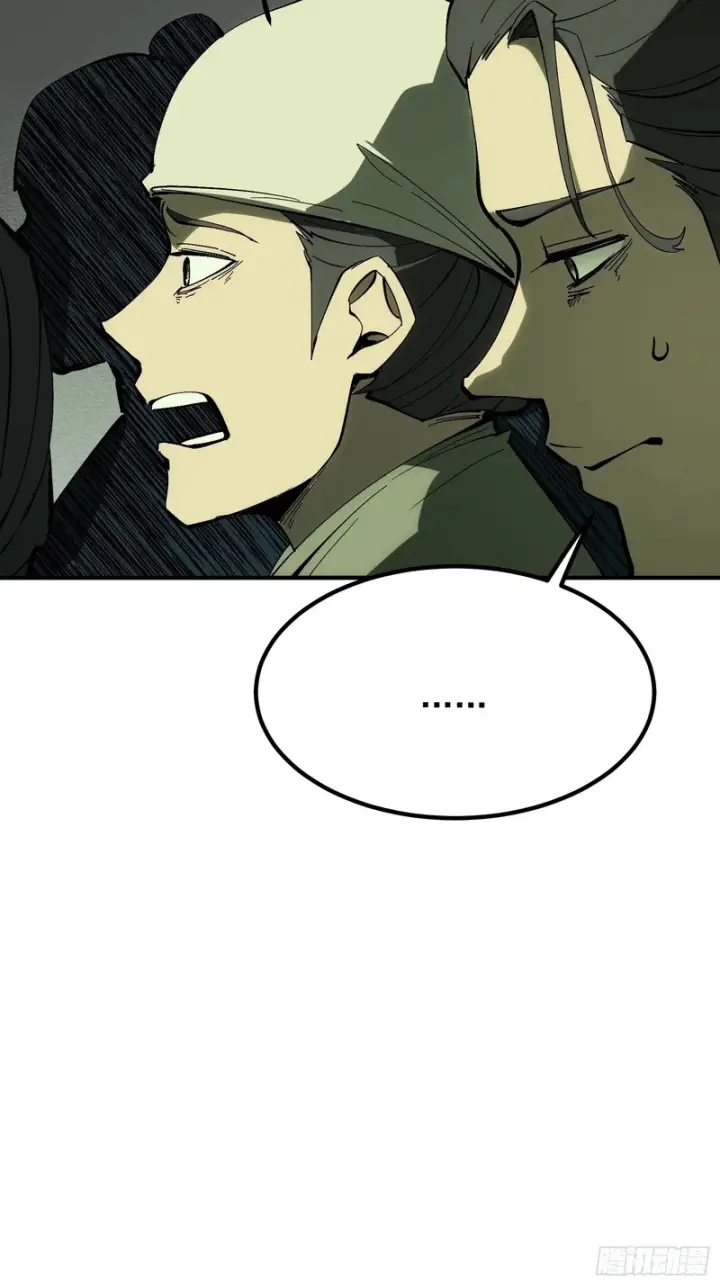 漫画《一不小心，名垂千史》第178话第5张图