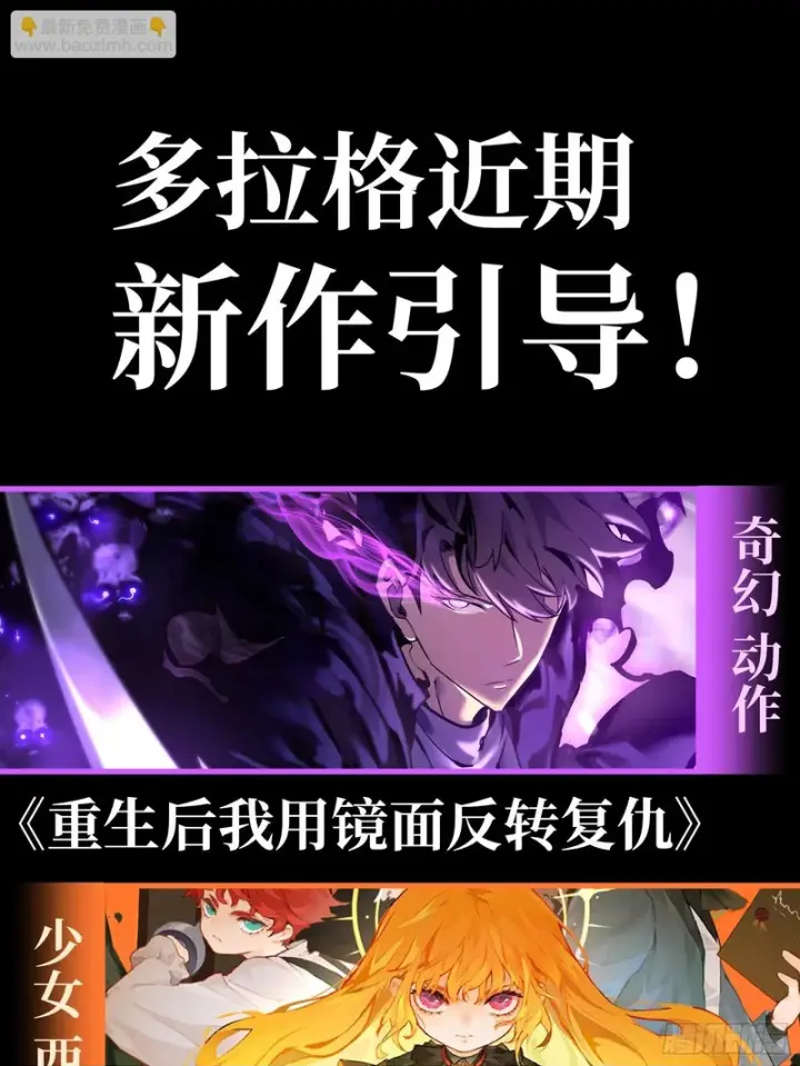 漫画《一不小心，名垂千史》第178话第50张图