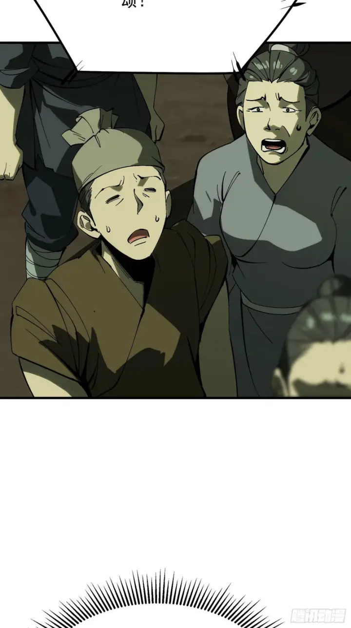 漫画《一不小心，名垂千史》第179话第26张图