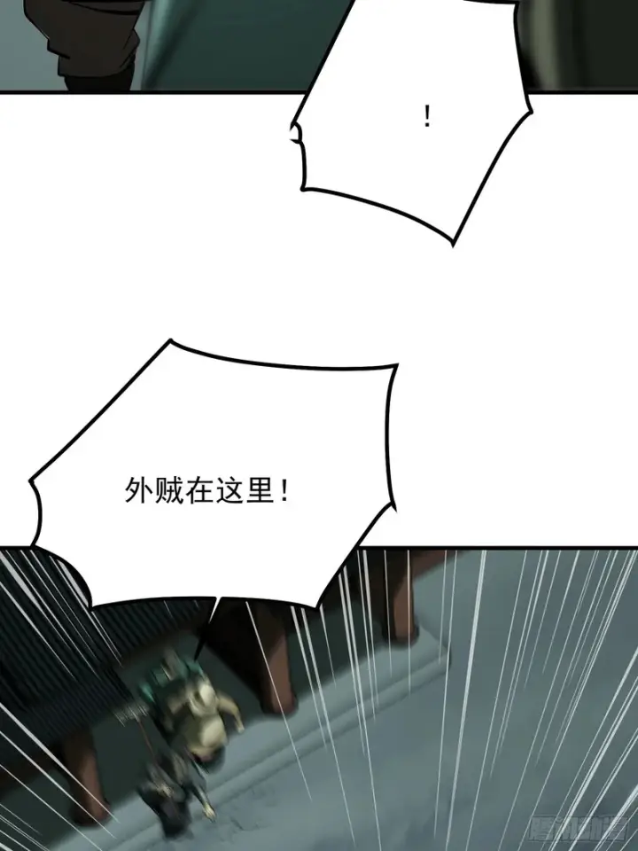 漫画《一不小心，名垂千史》第180话第18张图