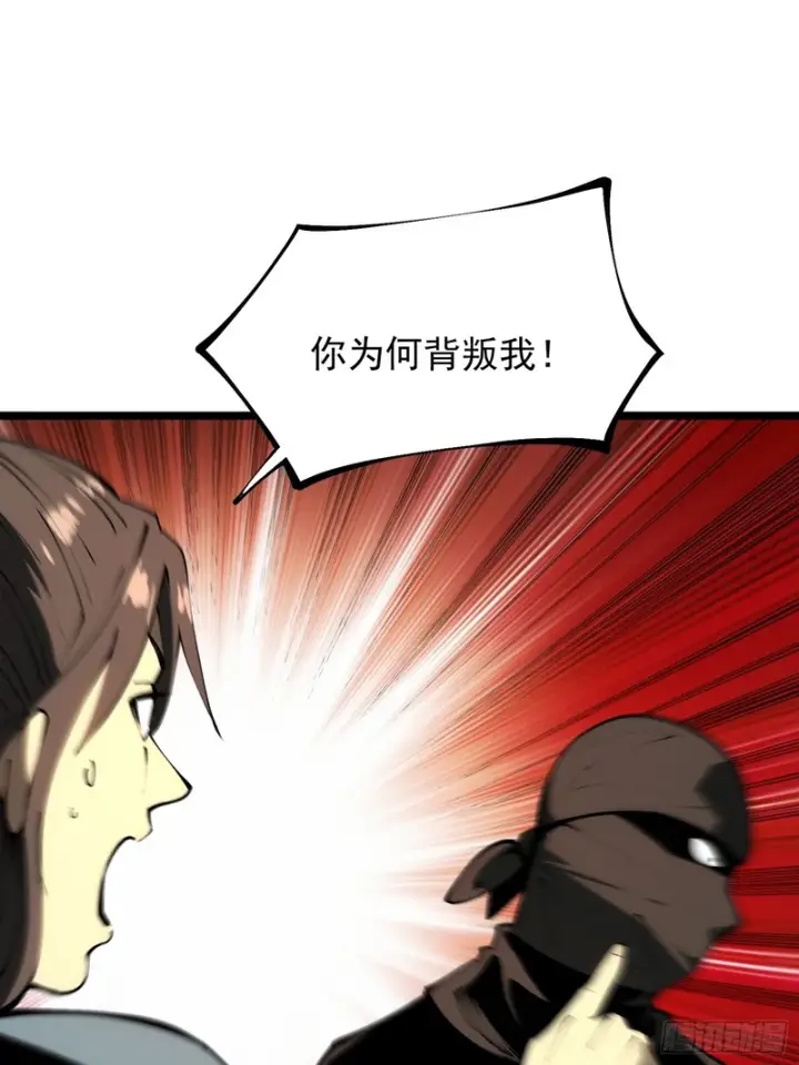漫画《一不小心，名垂千史》第180话第28张图
