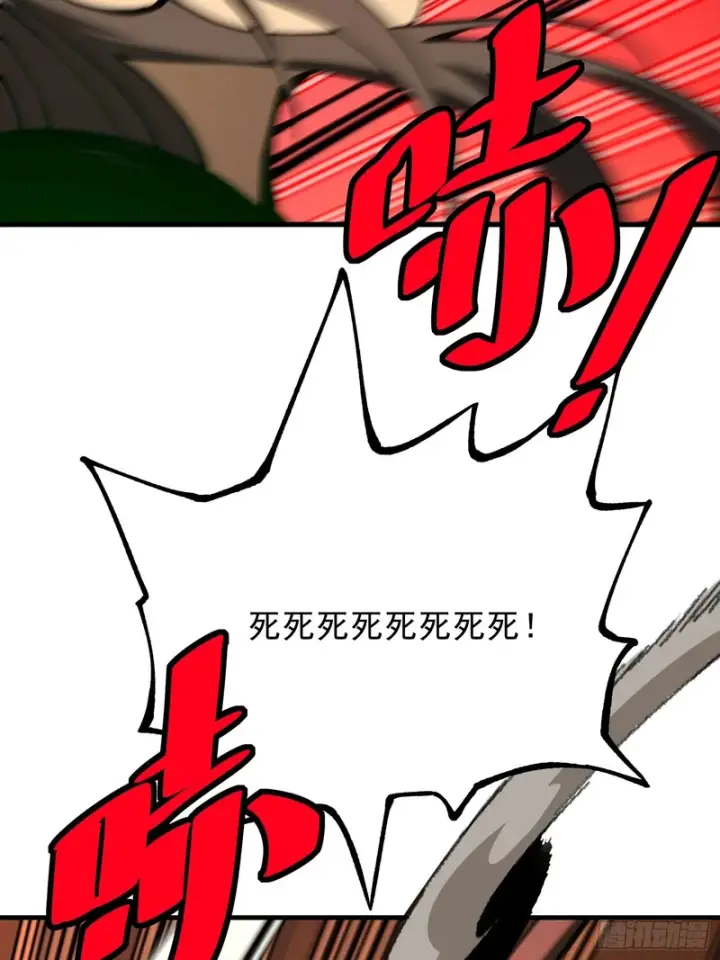 漫画《一不小心，名垂千史》第180话第51张图