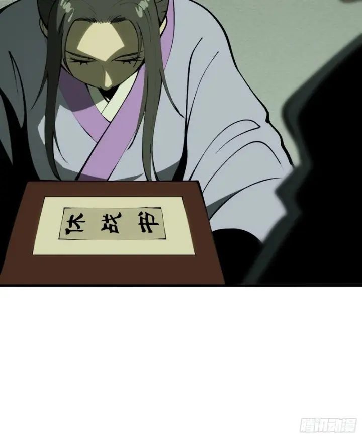 漫画《一不小心，名垂千史》第181话第10张图