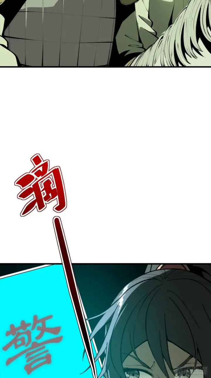 漫画《一不小心，名垂千史》第181话第26张图
