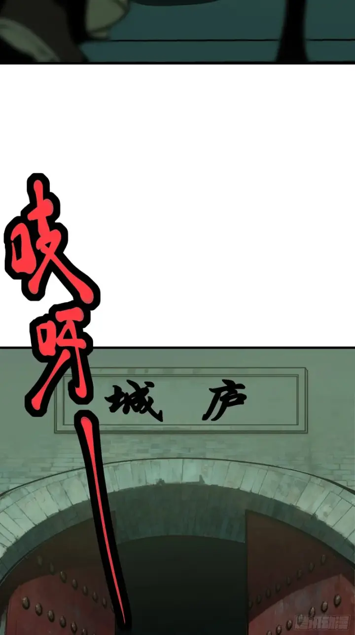 漫画《一不小心，名垂千史》第181话第4张图