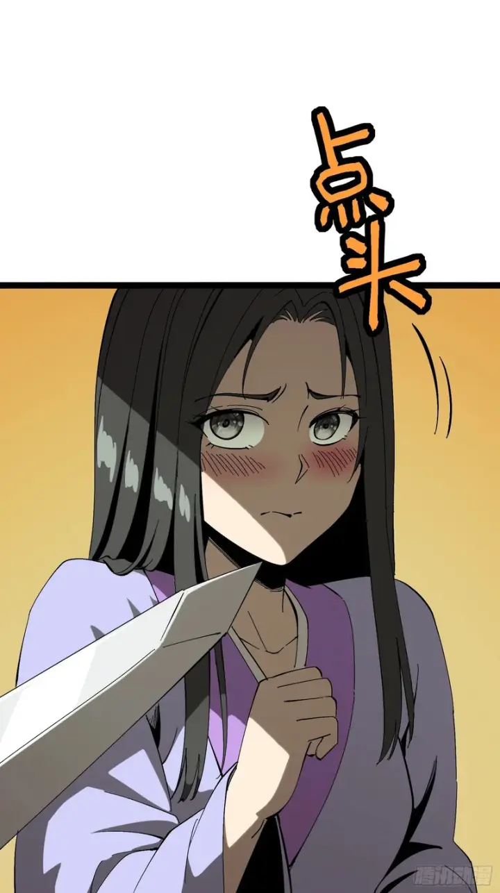漫画《一不小心，名垂千史》第182话·最终话第15张图