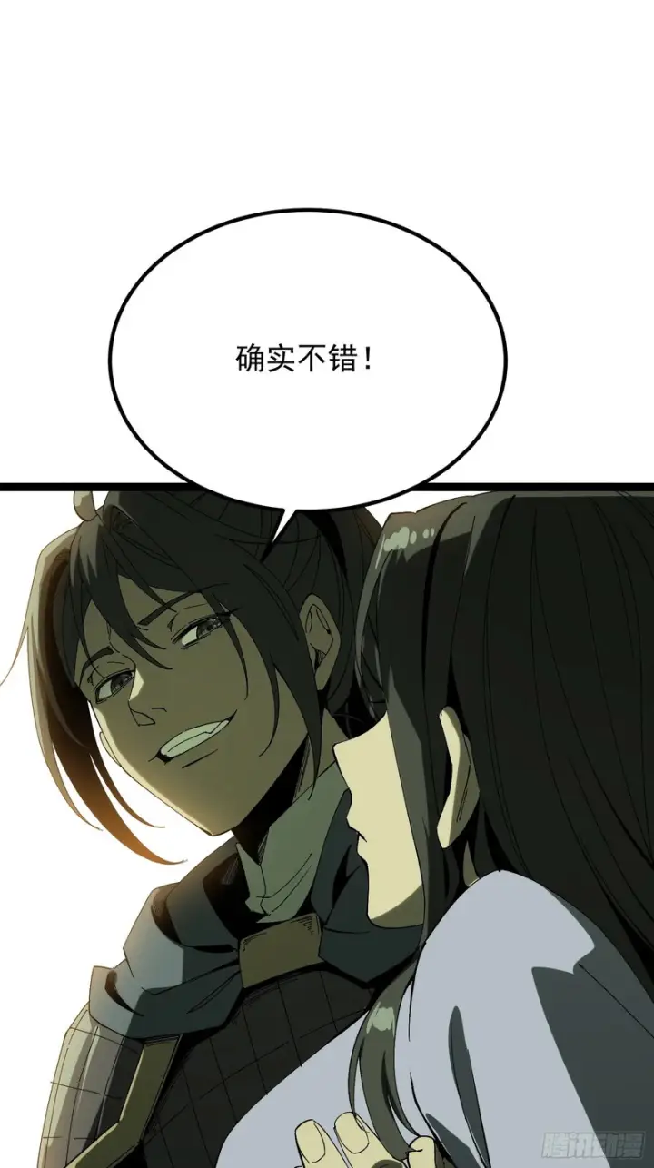 漫画《一不小心，名垂千史》第182话·最终话第20张图