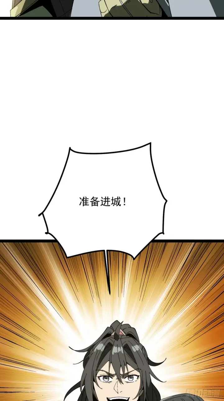 漫画《一不小心，名垂千史》第182话·最终话第21张图