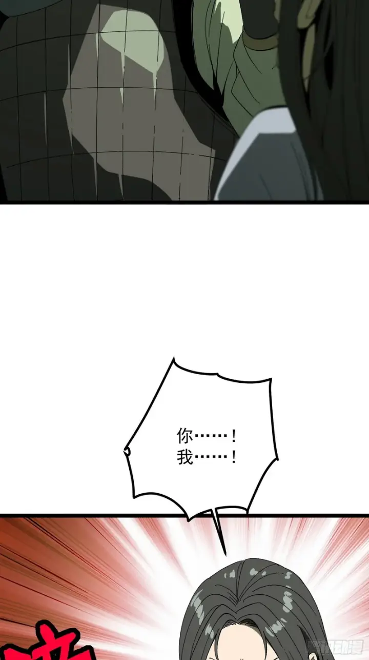 漫画《一不小心，名垂千史》第182话·最终话第3张图