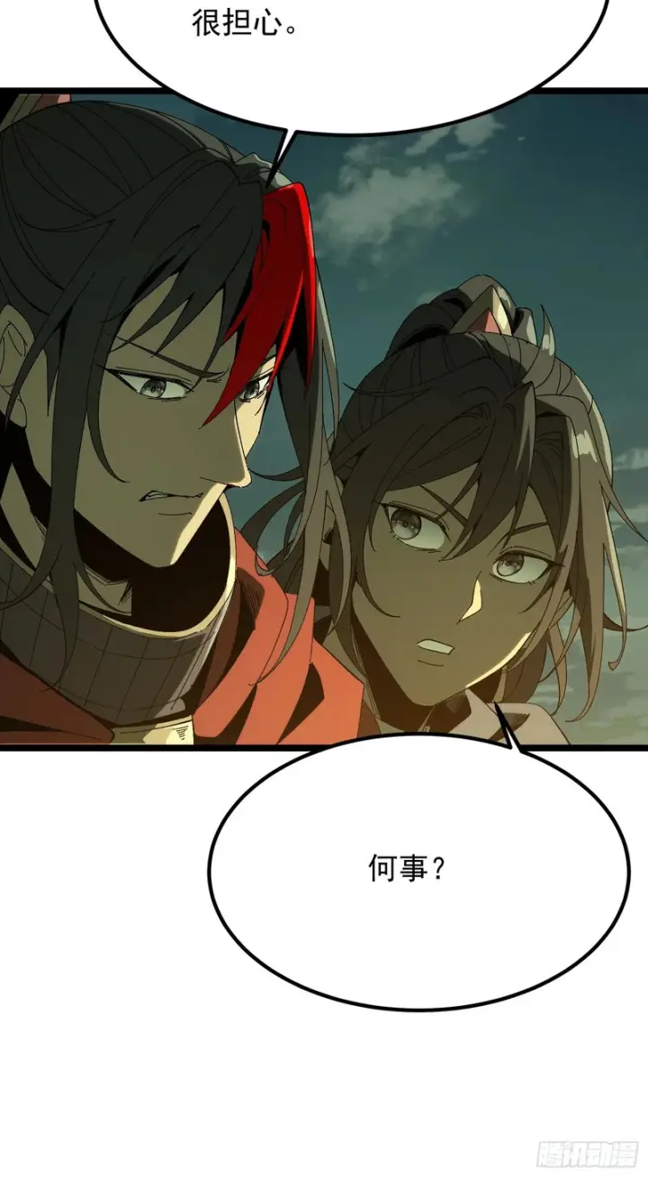 漫画《一不小心，名垂千史》第182话·最终话第35张图