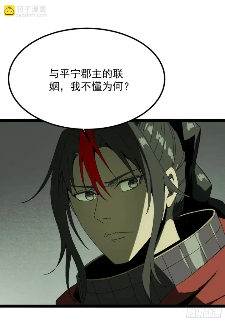 漫画《一不小心，名垂千史》第182话·最终话第36张图