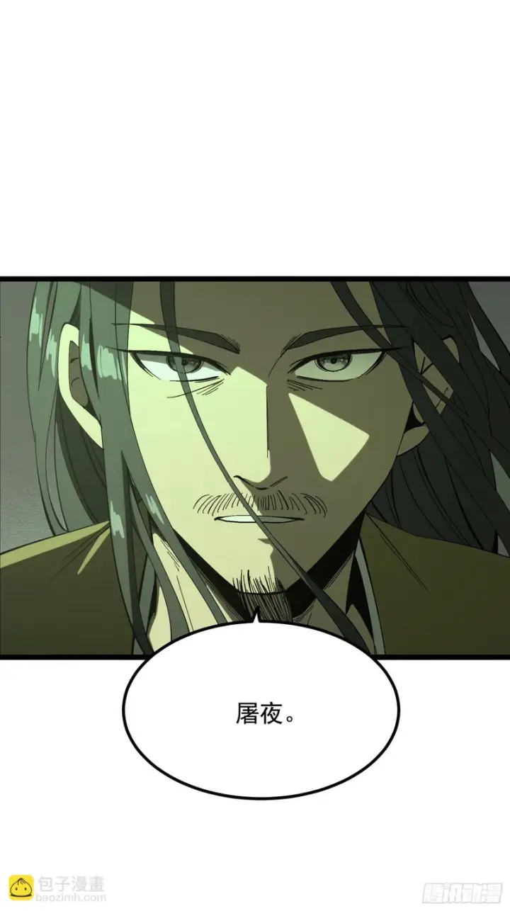 漫画《一不小心，名垂千史》第182话·最终话第54张图