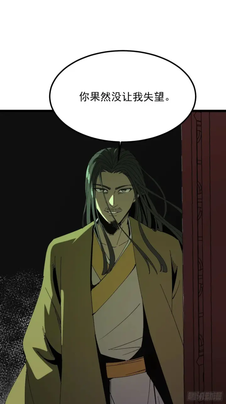 漫画《一不小心，名垂千史》第182话·最终话第55张图