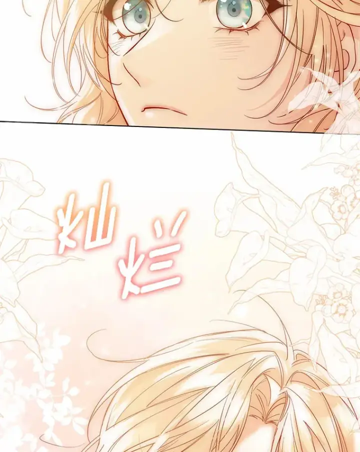 漫画《一不小心娶了女装大佬》38.“偷偷”见面第59张图