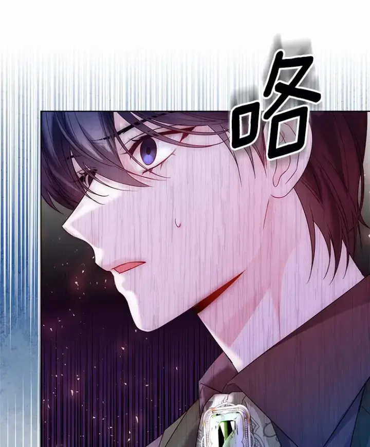 漫画《一不小心娶了女装大佬》39.我们一起睡吧第12张图