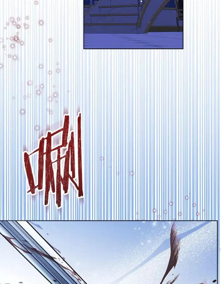 漫画《一不小心娶了女装大佬》39.我们一起睡吧第2张图