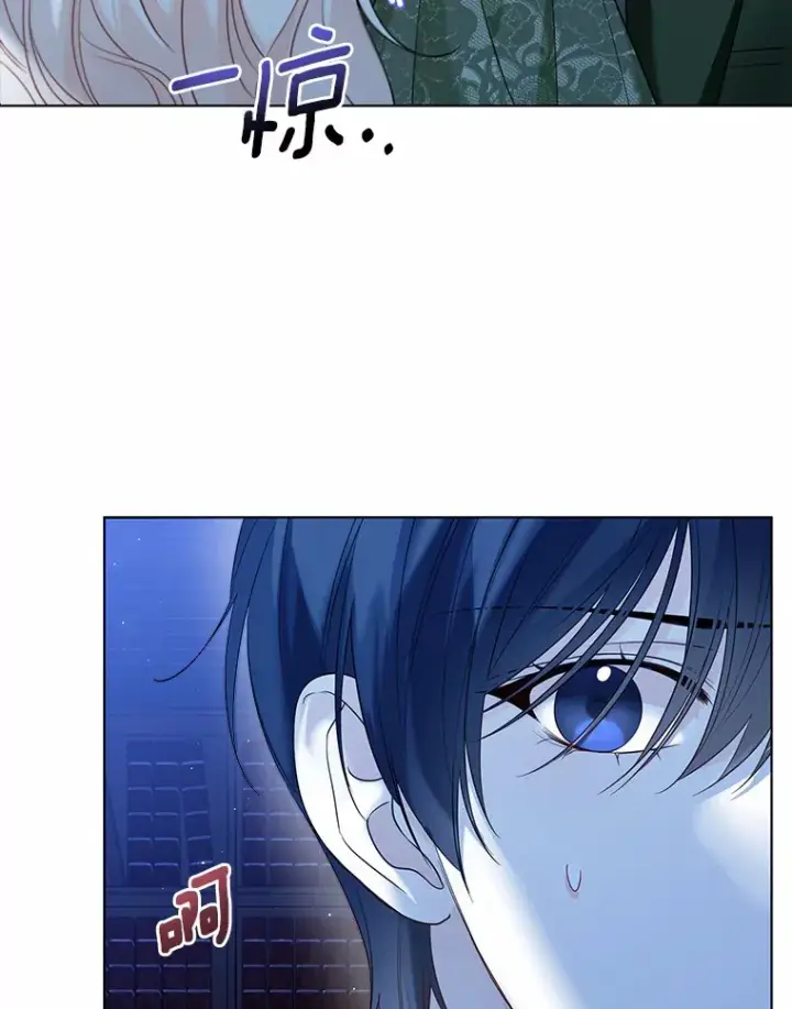 漫画《一不小心娶了女装大佬》39.我们一起睡吧第34张图