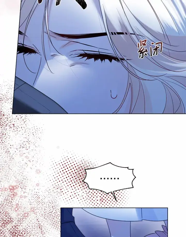 漫画《一不小心娶了女装大佬》39.我们一起睡吧第54张图