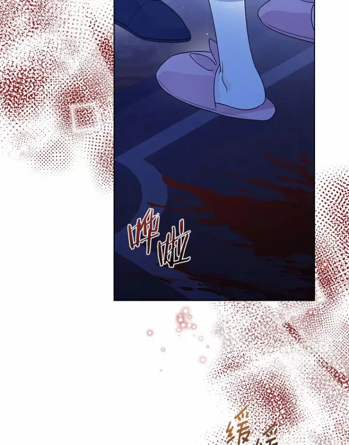 漫画《一不小心娶了女装大佬》39.我们一起睡吧第55张图