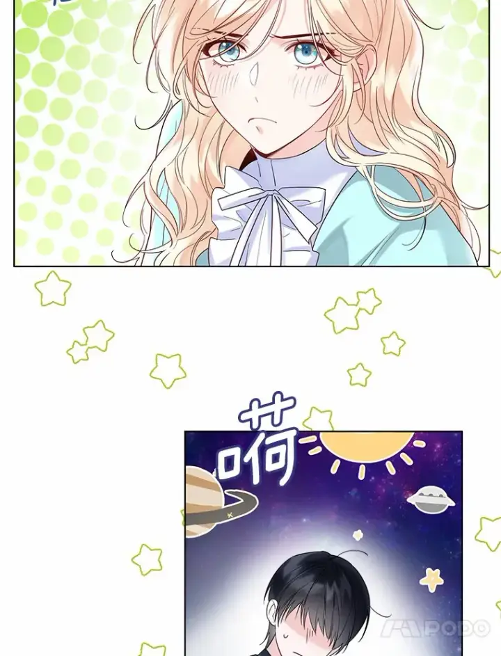 漫画《一不小心娶了女装大佬》40.清晨闹剧（本季完）第17张图
