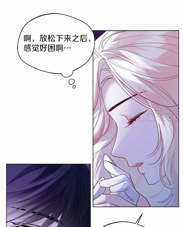 漫画《一不小心娶了女装大佬》40.清晨闹剧（本季完）第34张图