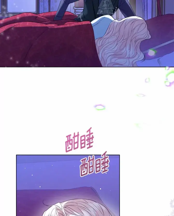 漫画《一不小心娶了女装大佬》40.清晨闹剧（本季完）第37张图