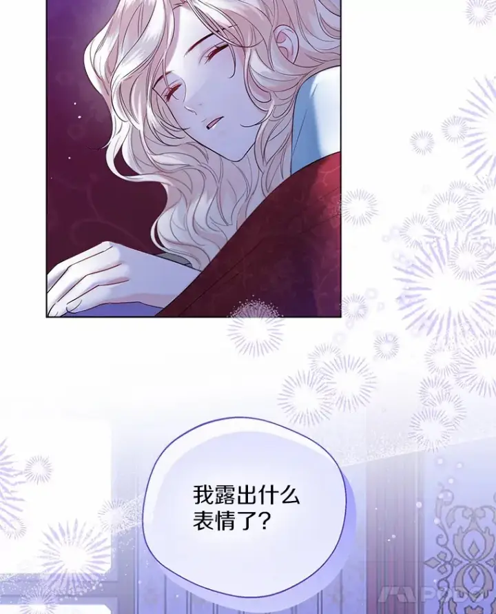 漫画《一不小心娶了女装大佬》40.清晨闹剧（本季完）第38张图