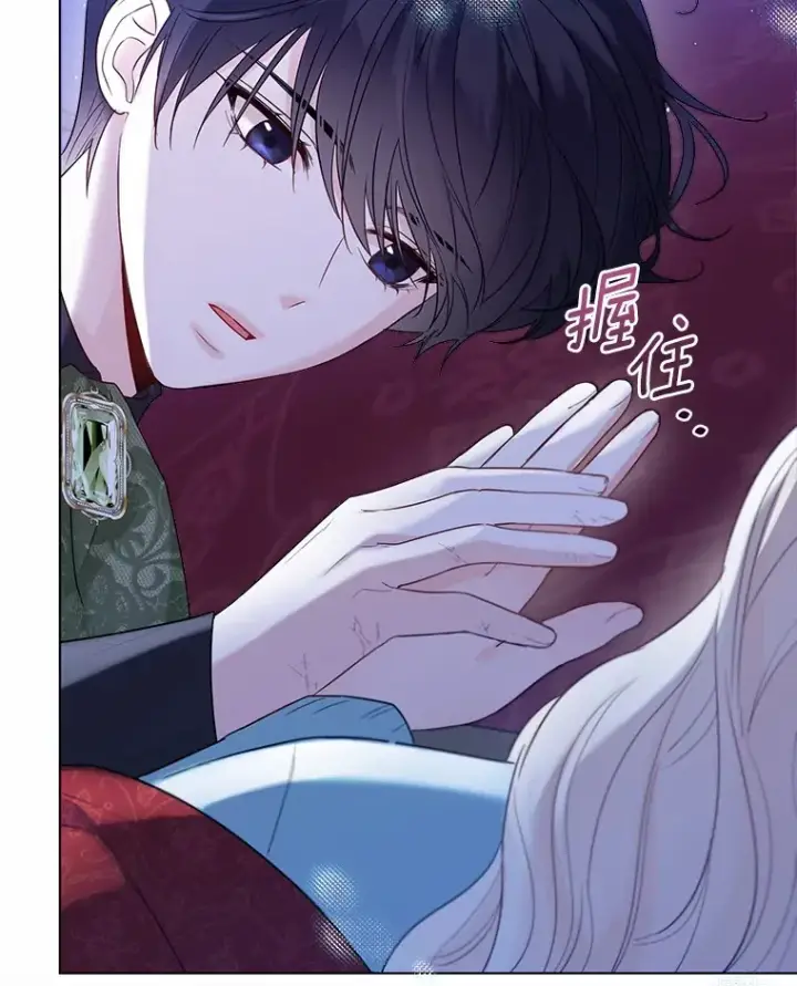 漫画《一不小心娶了女装大佬》40.清晨闹剧（本季完）第42张图