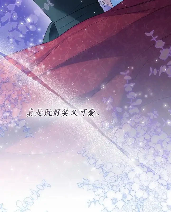 漫画《一不小心娶了女装大佬》40.清晨闹剧（本季完）第52张图
