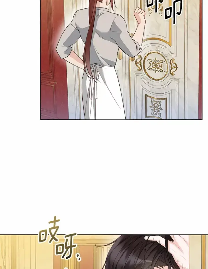 漫画《一不小心娶了女装大佬》40.清晨闹剧（本季完）第60张图