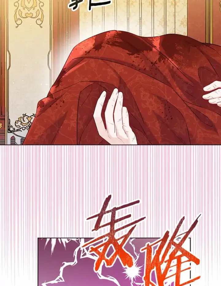 漫画《一不小心娶了女装大佬》40.清晨闹剧（本季完）第66张图