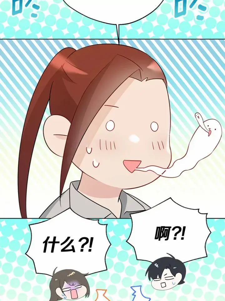 漫画《一不小心娶了女装大佬》40.清晨闹剧（本季完）第76张图
