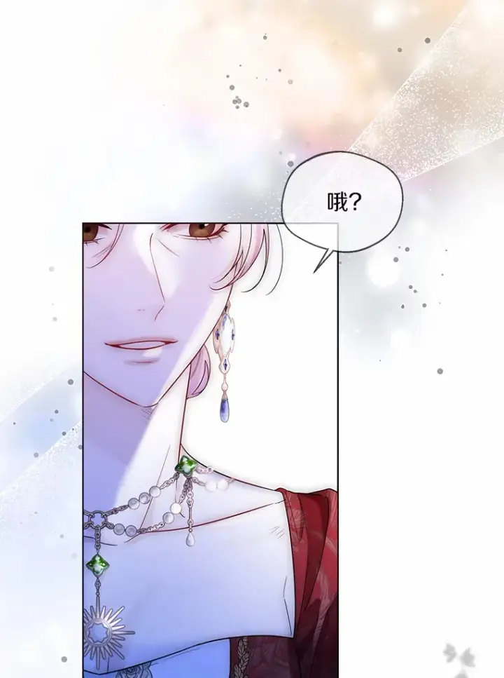 漫画《一不小心娶了女装大佬》40.清晨闹剧（本季完）第93张图