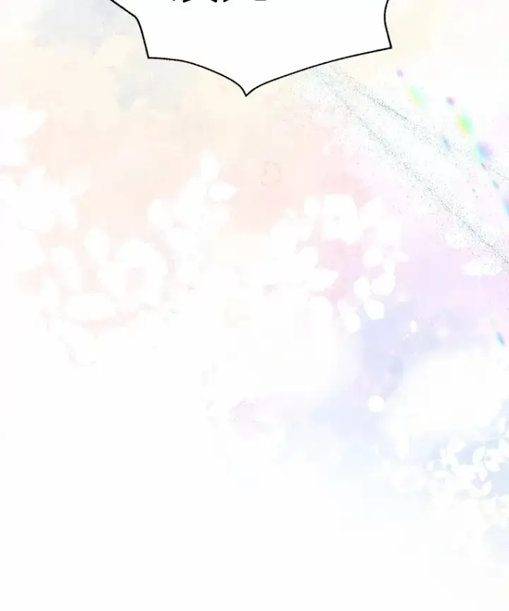 漫画《一不小心娶了女装大佬》41.游园秀色第105张图