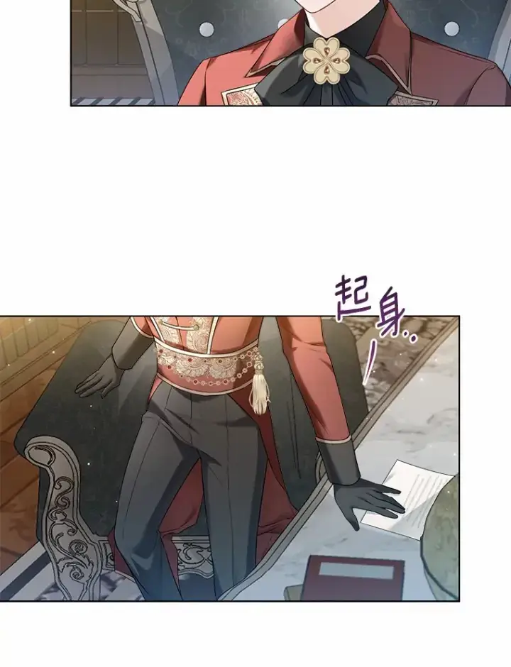 漫画《一不小心娶了女装大佬》41.游园秀色第12张图