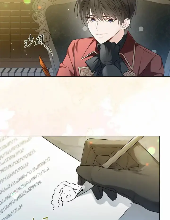 漫画《一不小心娶了女装大佬》41.游园秀色第3张图
