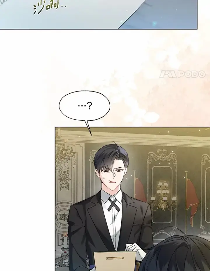 漫画《一不小心娶了女装大佬》41.游园秀色第4张图