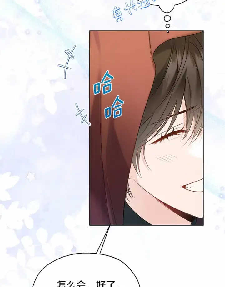 漫画《一不小心娶了女装大佬》41.游园秀色第56张图