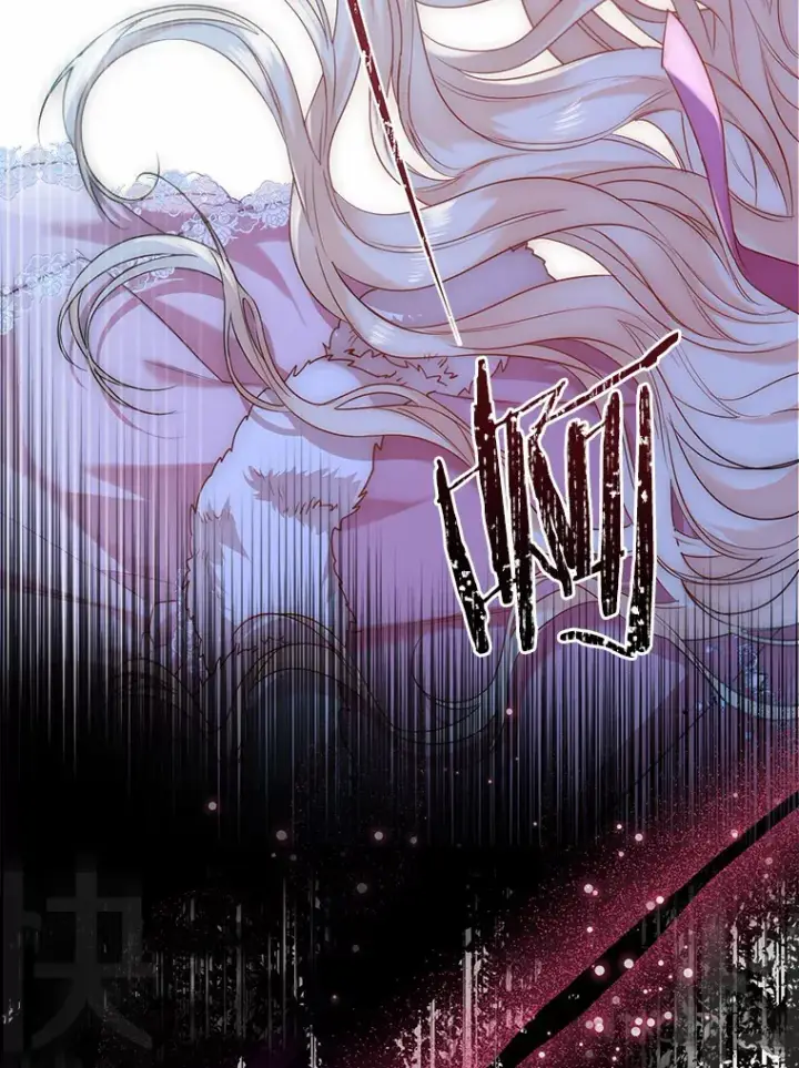 漫画《一不小心娶了女装大佬》41.游园秀色第82张图