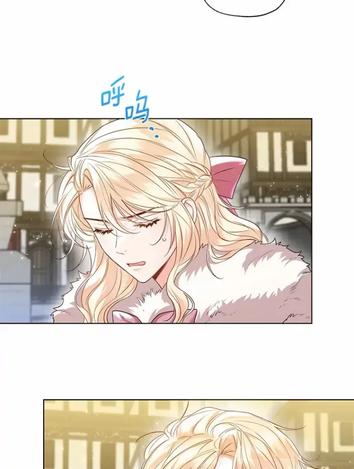 漫画《一不小心娶了女装大佬》41.游园秀色第87张图