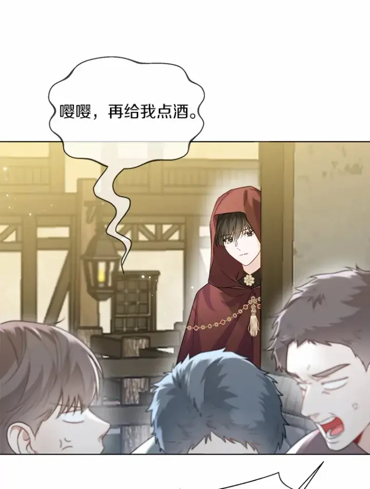 漫画《一不小心娶了女装大佬》41.游园秀色第92张图