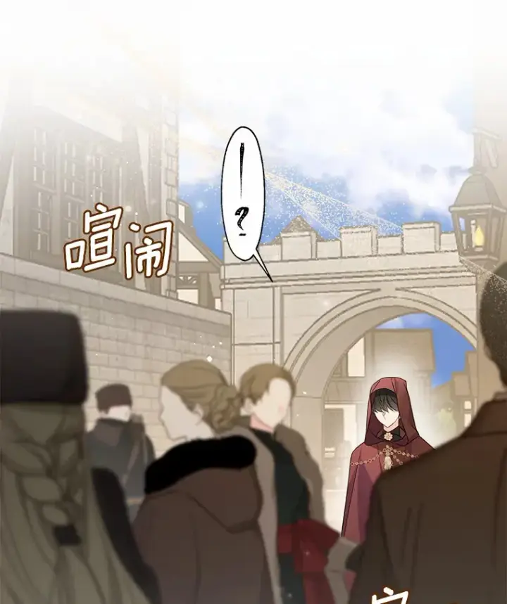 漫画《一不小心娶了女装大佬》41.游园秀色第98张图
