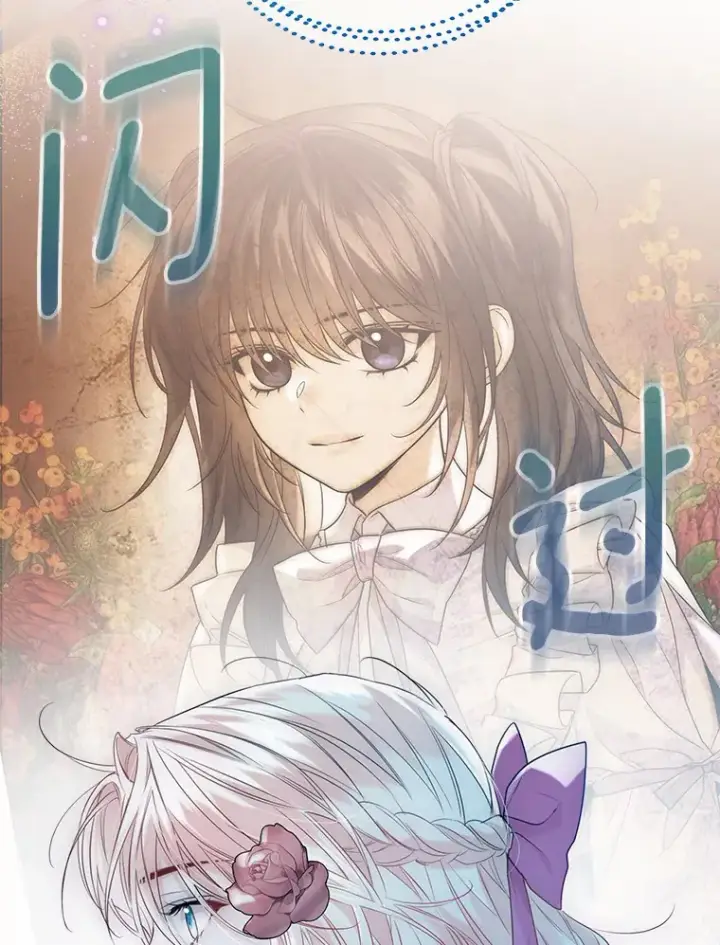 漫画《一不小心娶了女装大佬》42.肖像画的线索第100张图