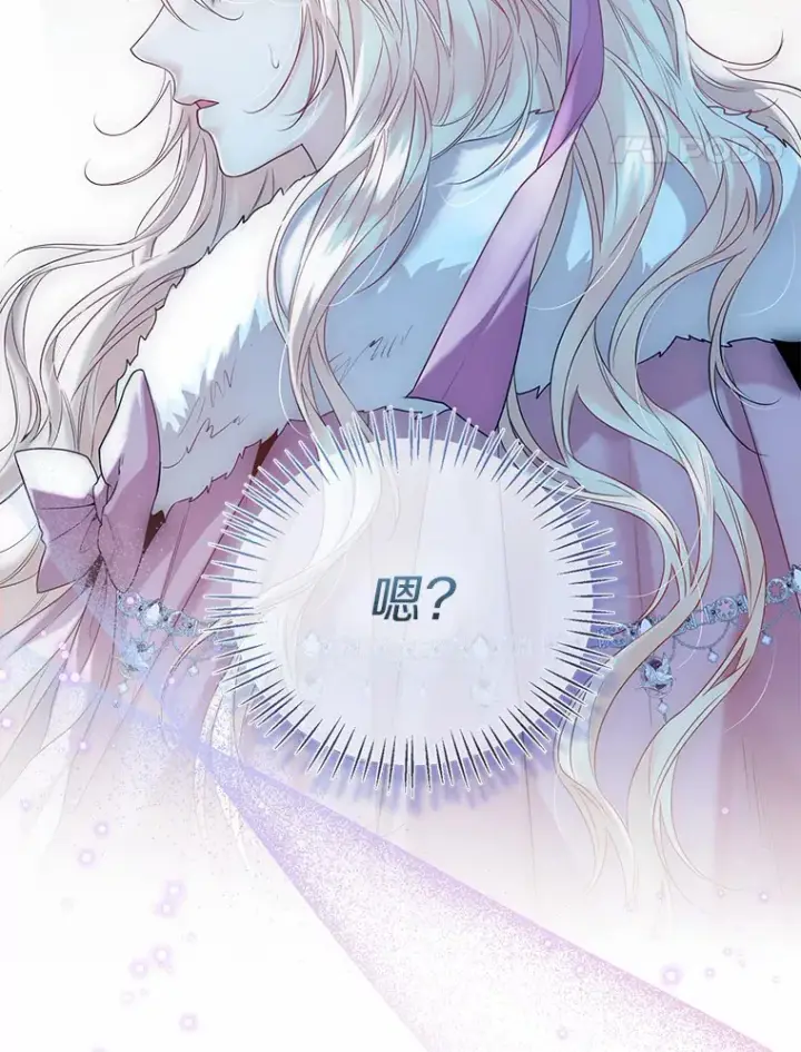 漫画《一不小心娶了女装大佬》42.肖像画的线索第101张图