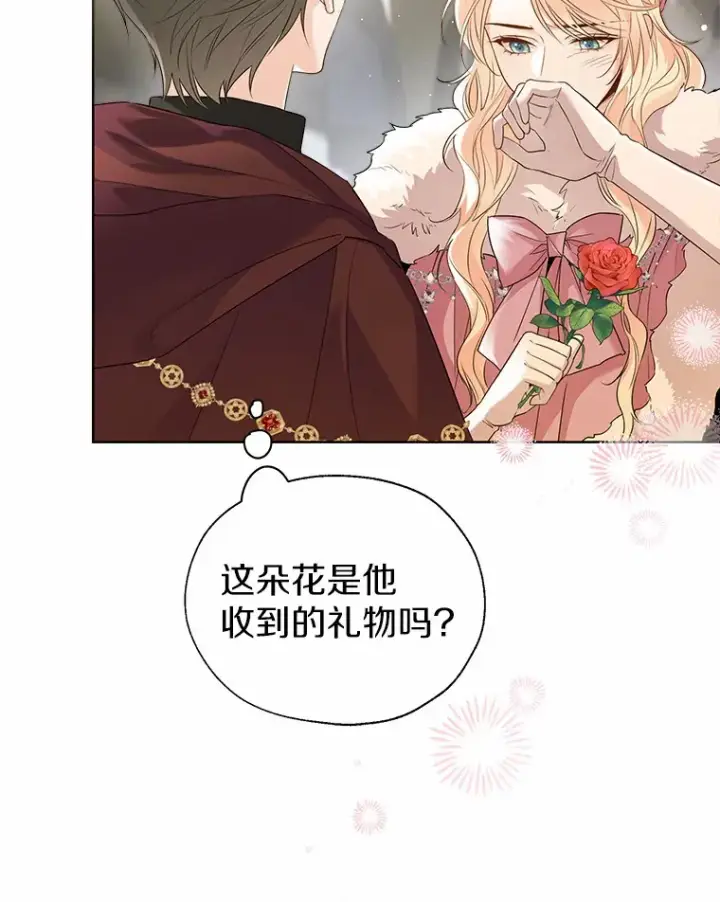漫画《一不小心娶了女装大佬》42.肖像画的线索第62张图