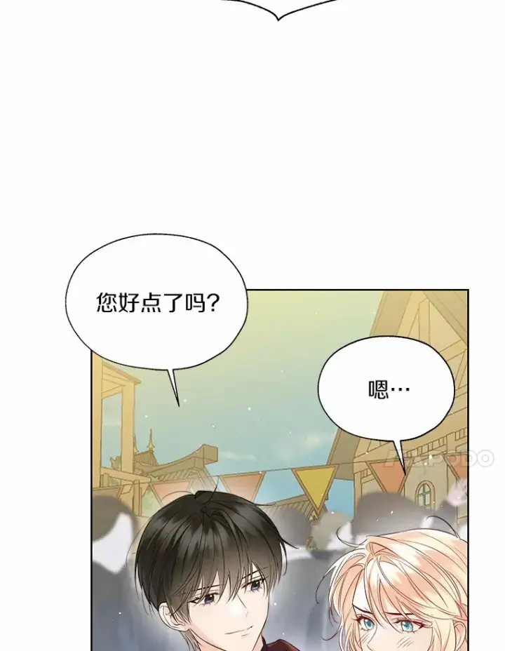 漫画《一不小心娶了女装大佬》42.肖像画的线索第67张图