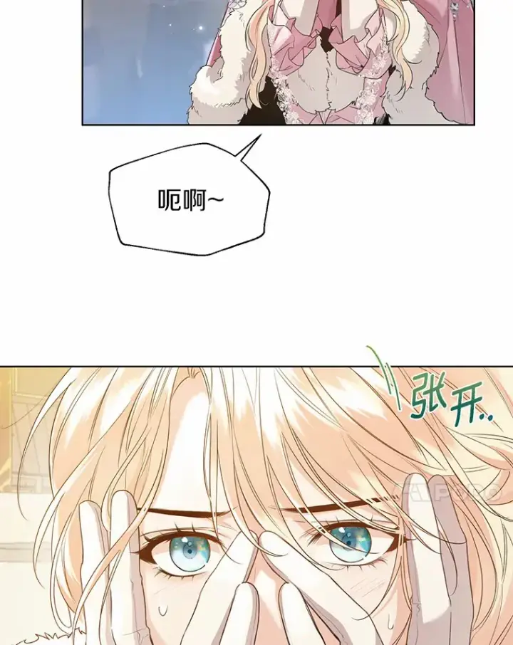 漫画《一不小心娶了女装大佬》42.肖像画的线索第7张图