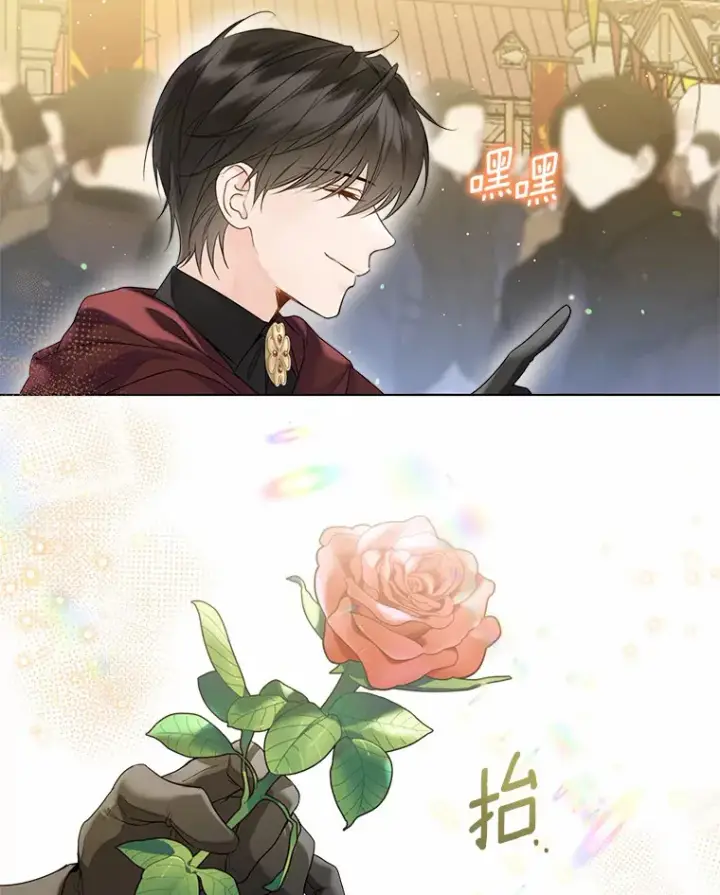 漫画《一不小心娶了女装大佬》42.肖像画的线索第83张图